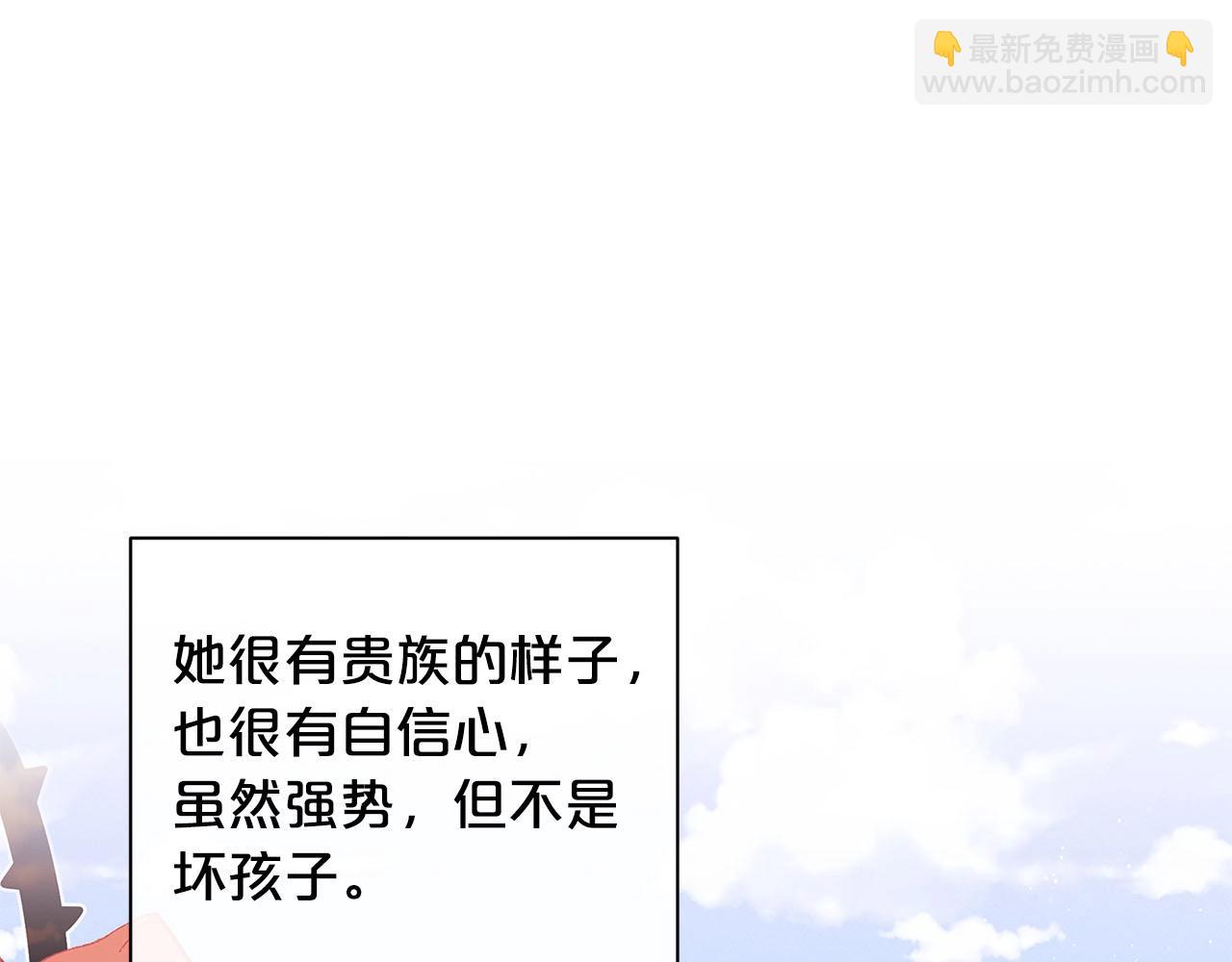 第31话 暖暖的笑容26