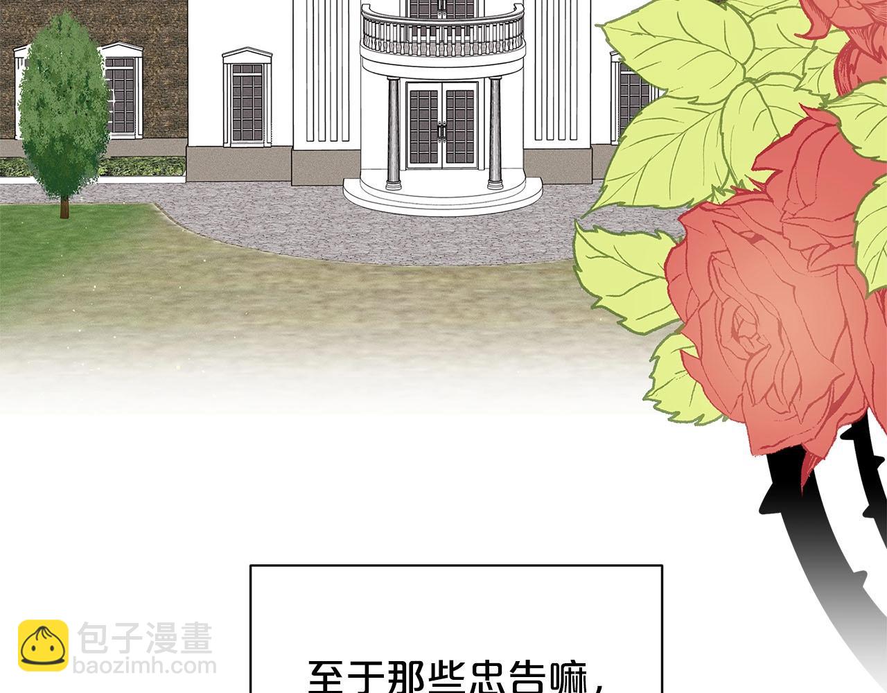 第31话 暖暖的笑容28