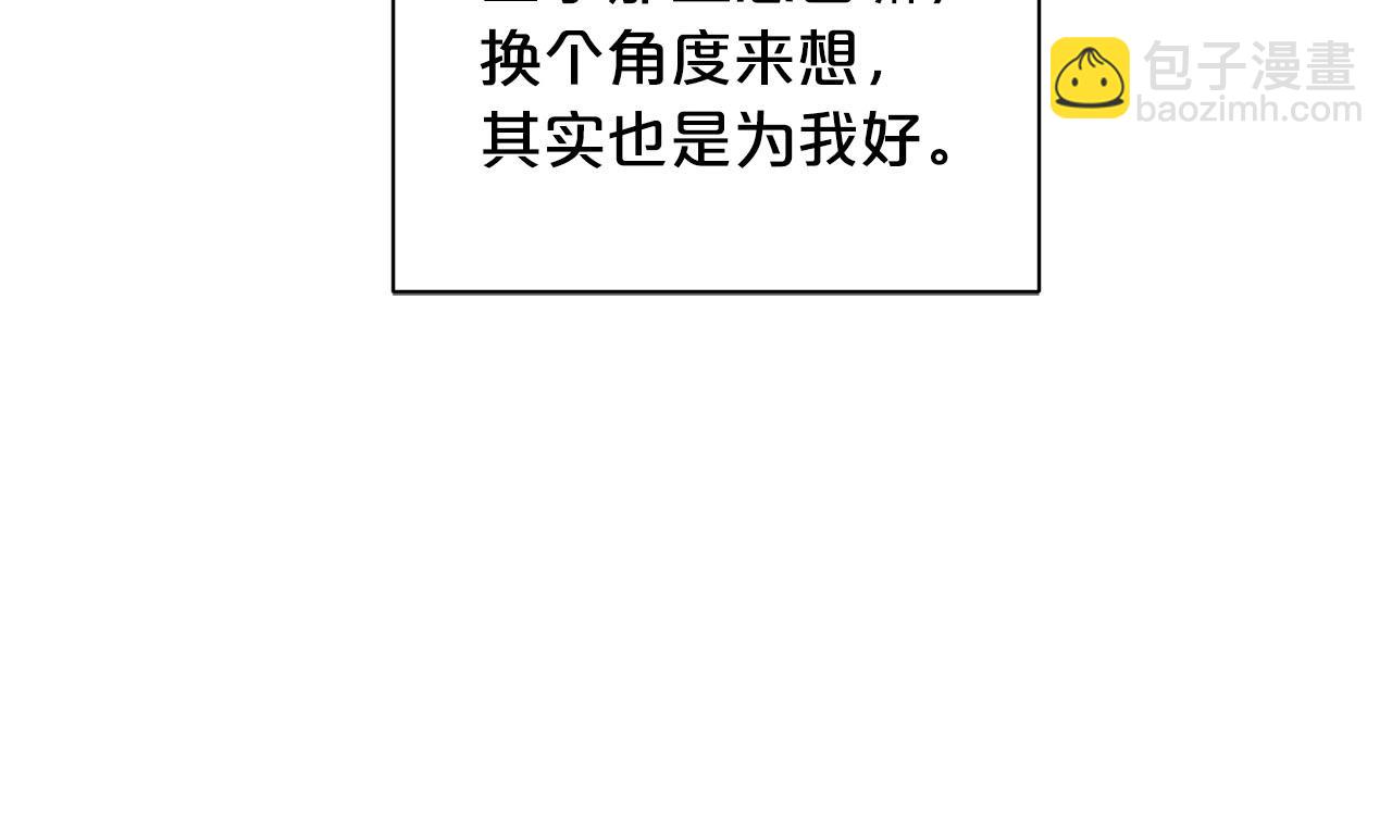 第31话 暖暖的笑容29