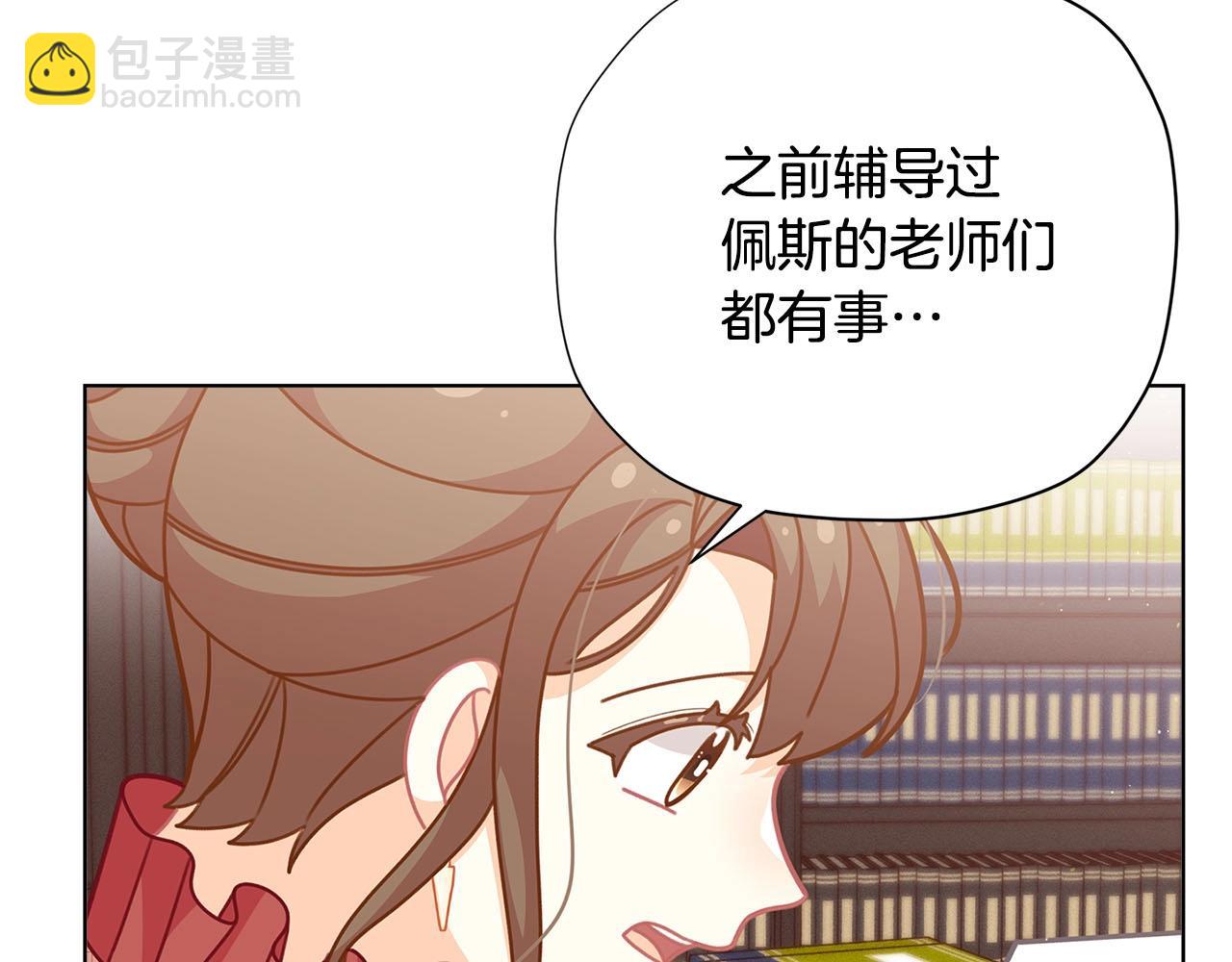 第31话 暖暖的笑容35