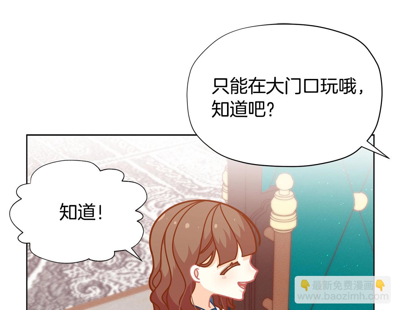 第31话 暖暖的笑容41