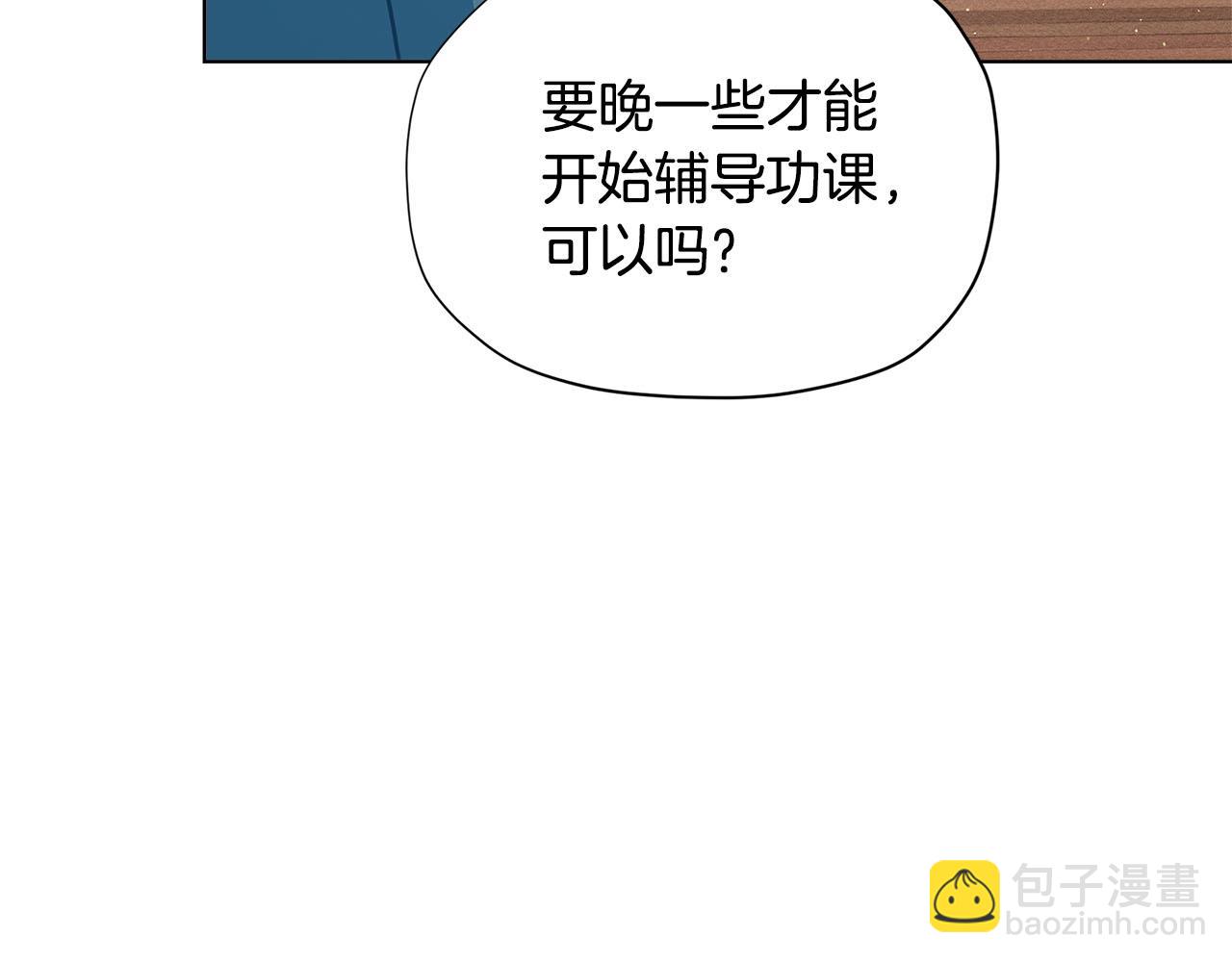 第31话 暖暖的笑容45