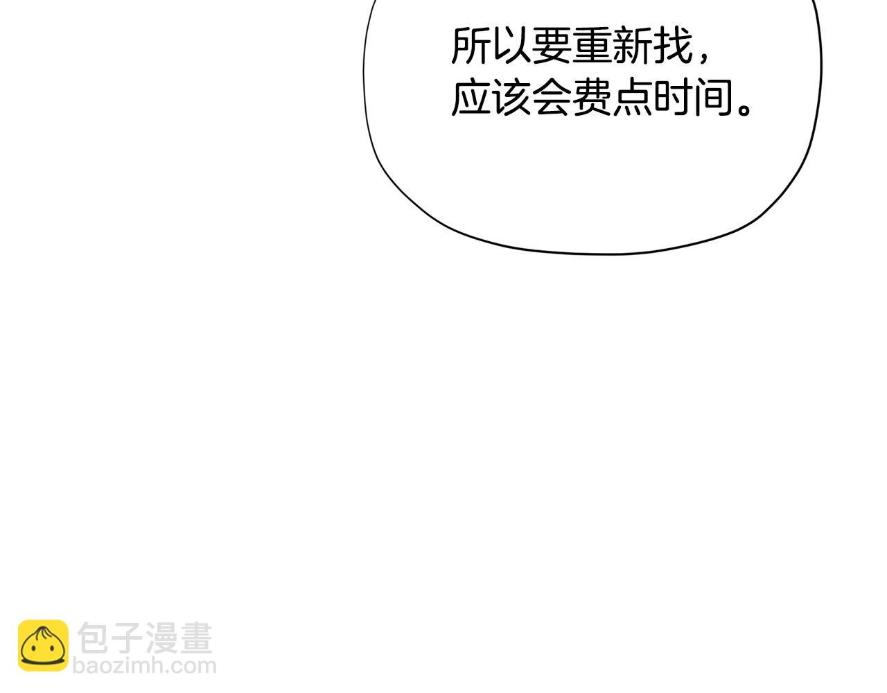 第31话 暖暖的笑容48