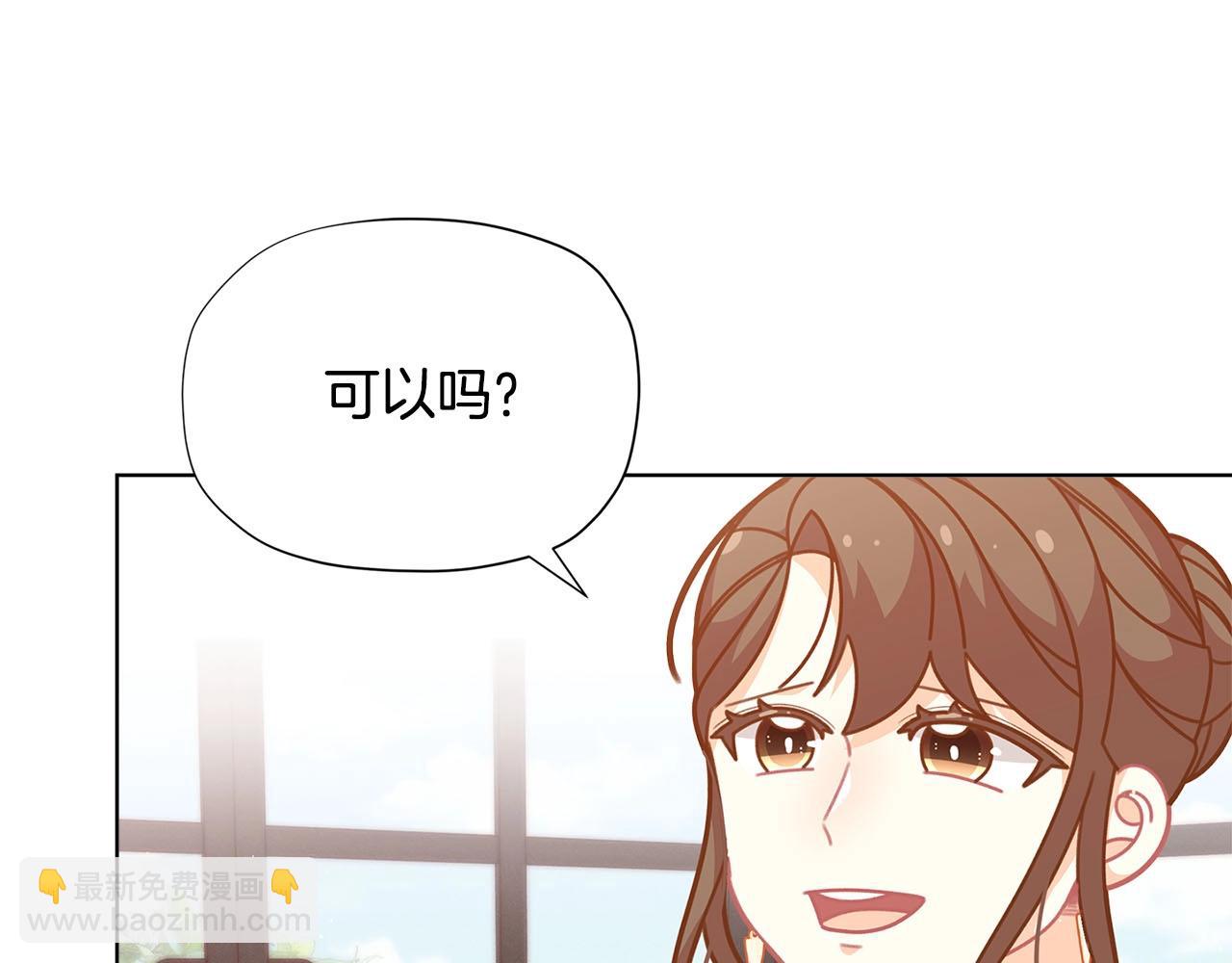 第31话 暖暖的笑容49