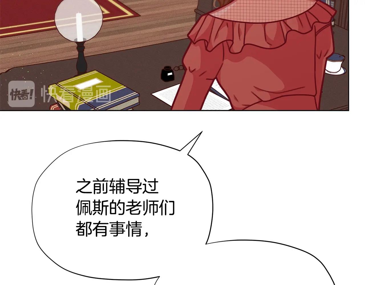 第31话 暖暖的笑容51