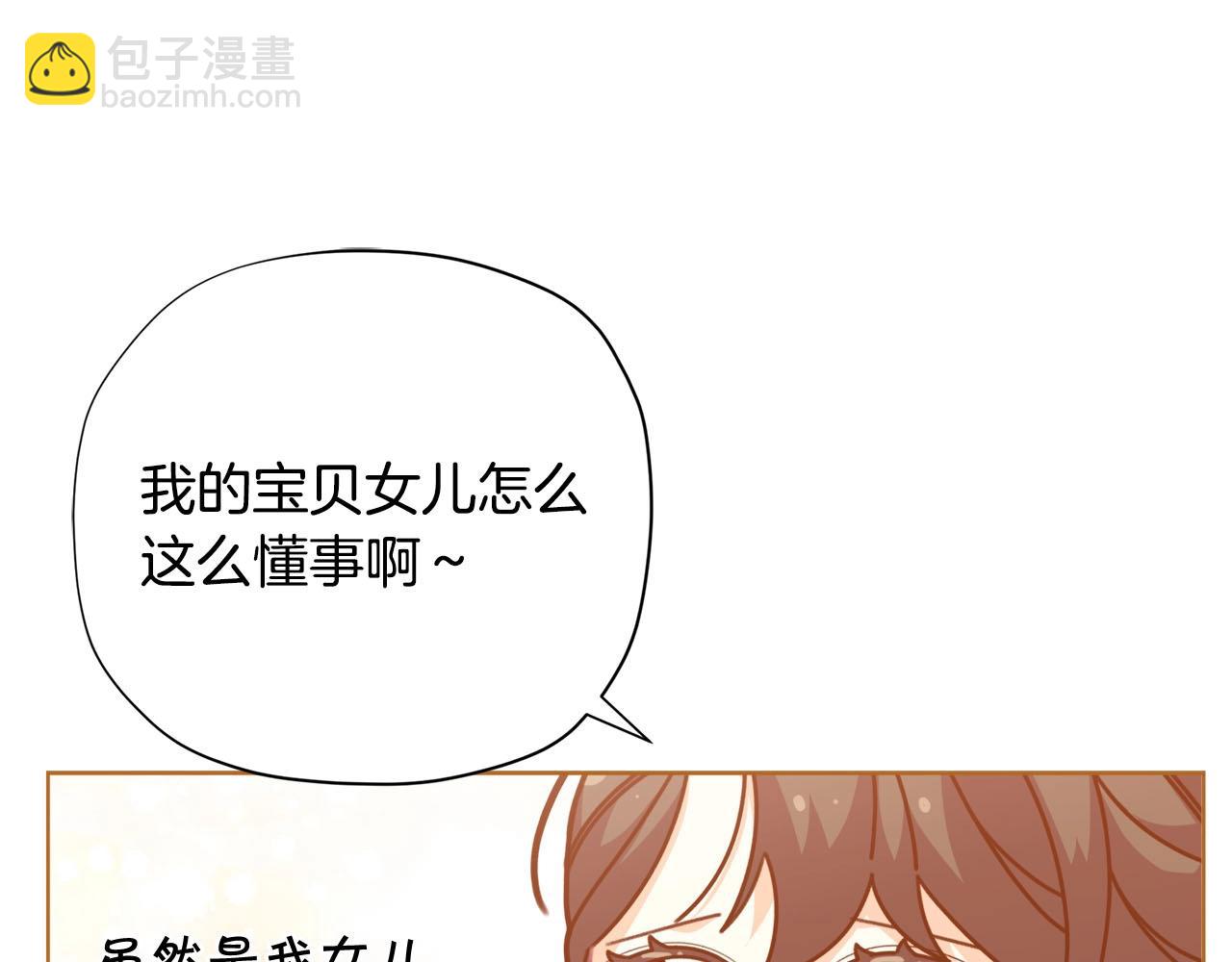 第31话 暖暖的笑容58