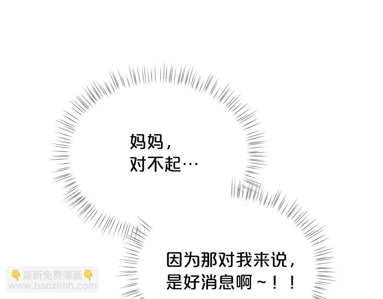 第31话 暖暖的笑容60
