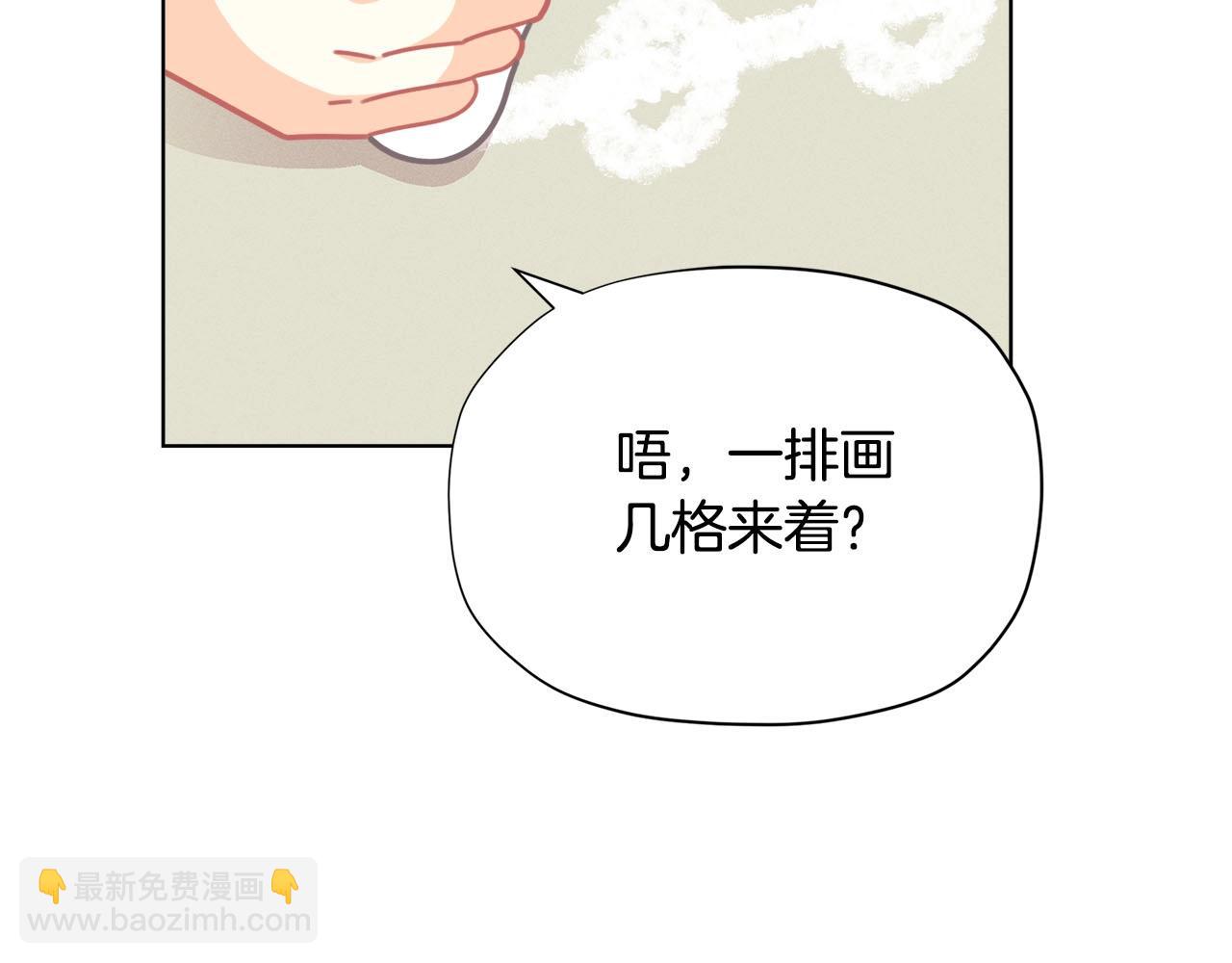第31话 暖暖的笑容67