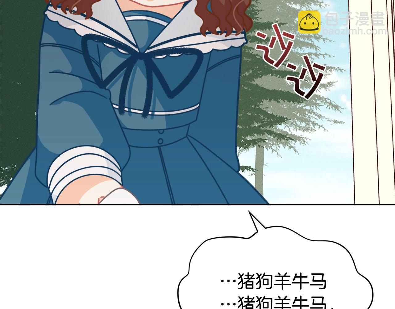 第31话 暖暖的笑容70