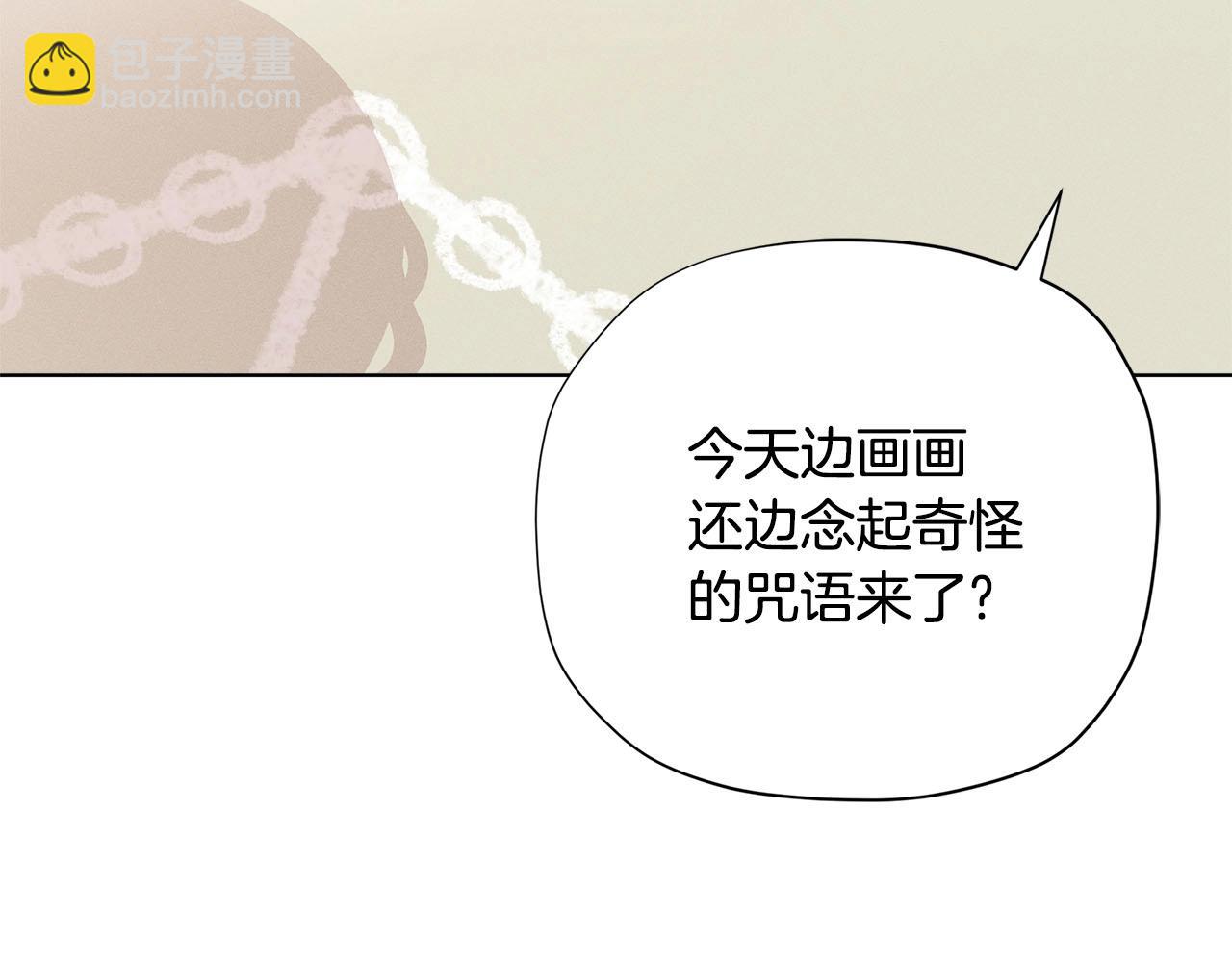 第31话 暖暖的笑容73