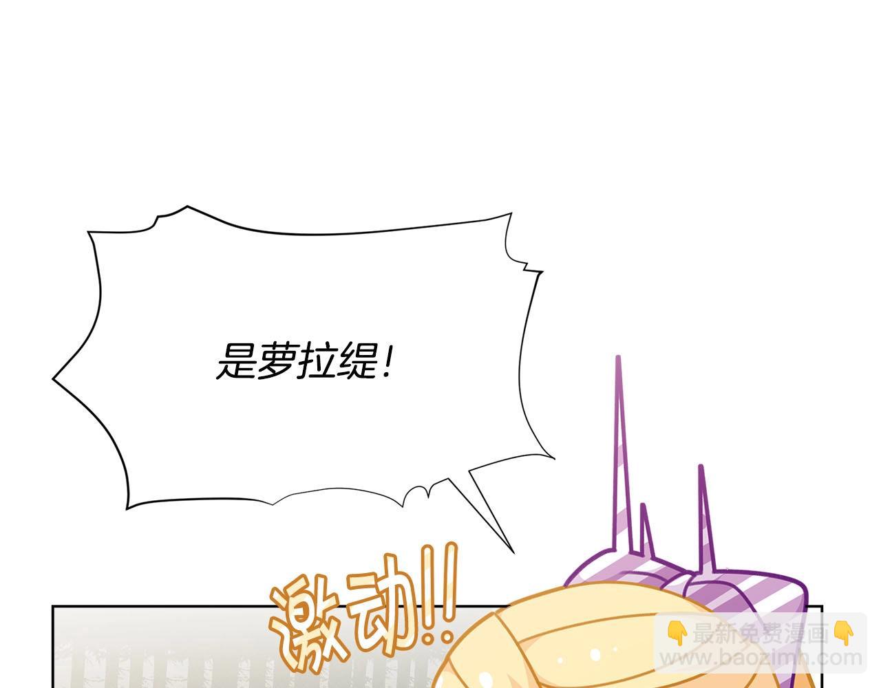 第31话 暖暖的笑容78