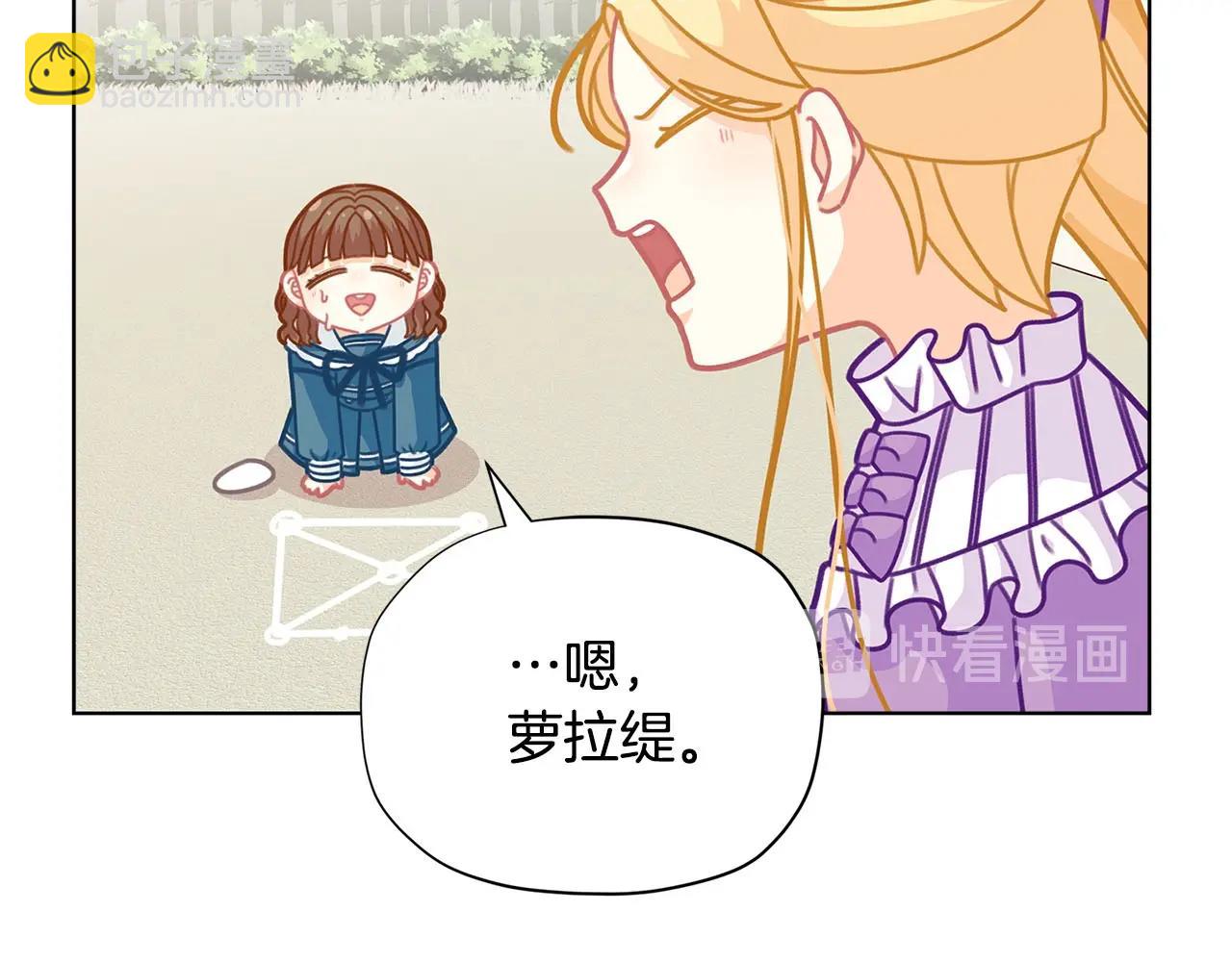 第31话 暖暖的笑容79