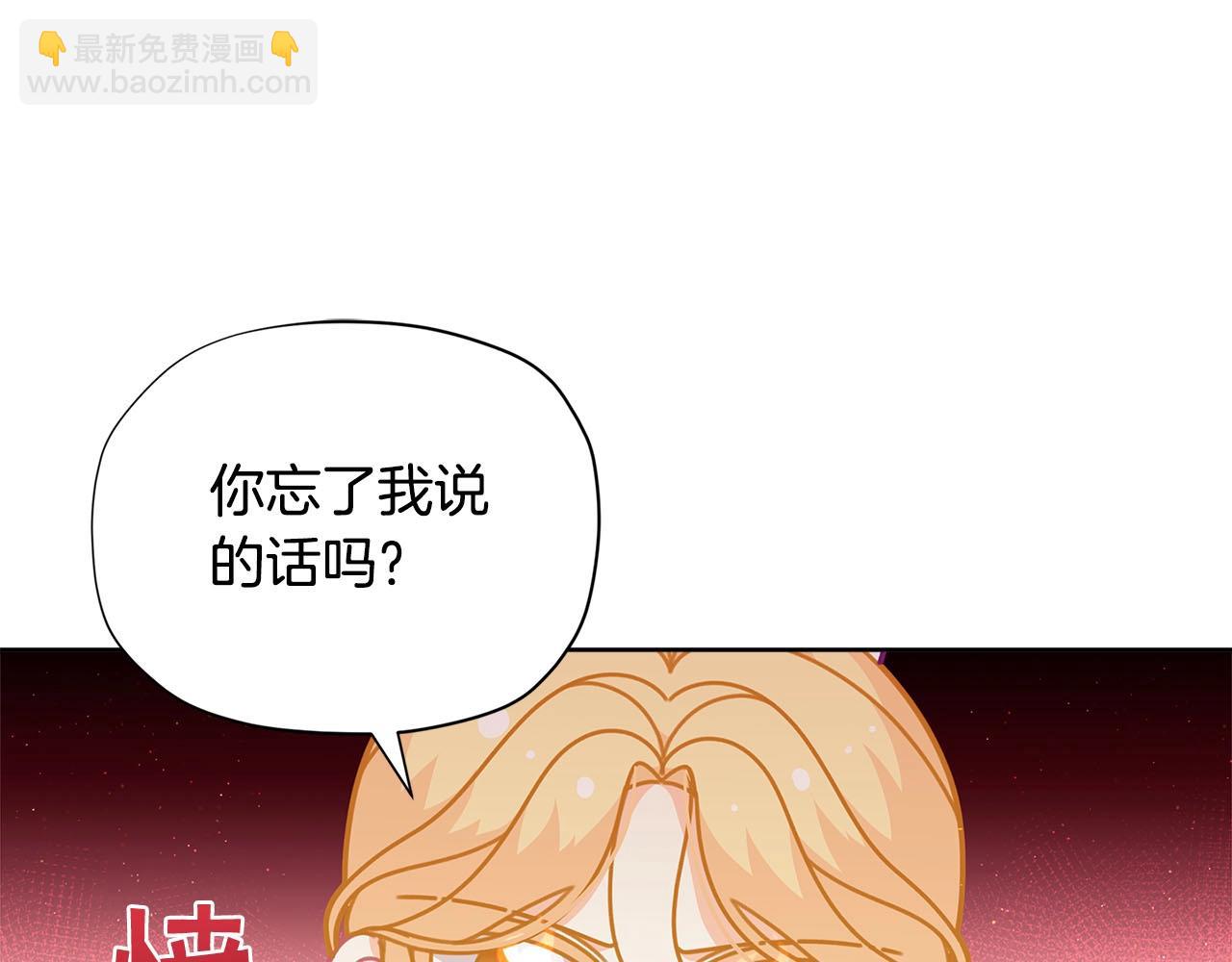 第31话 暖暖的笑容86