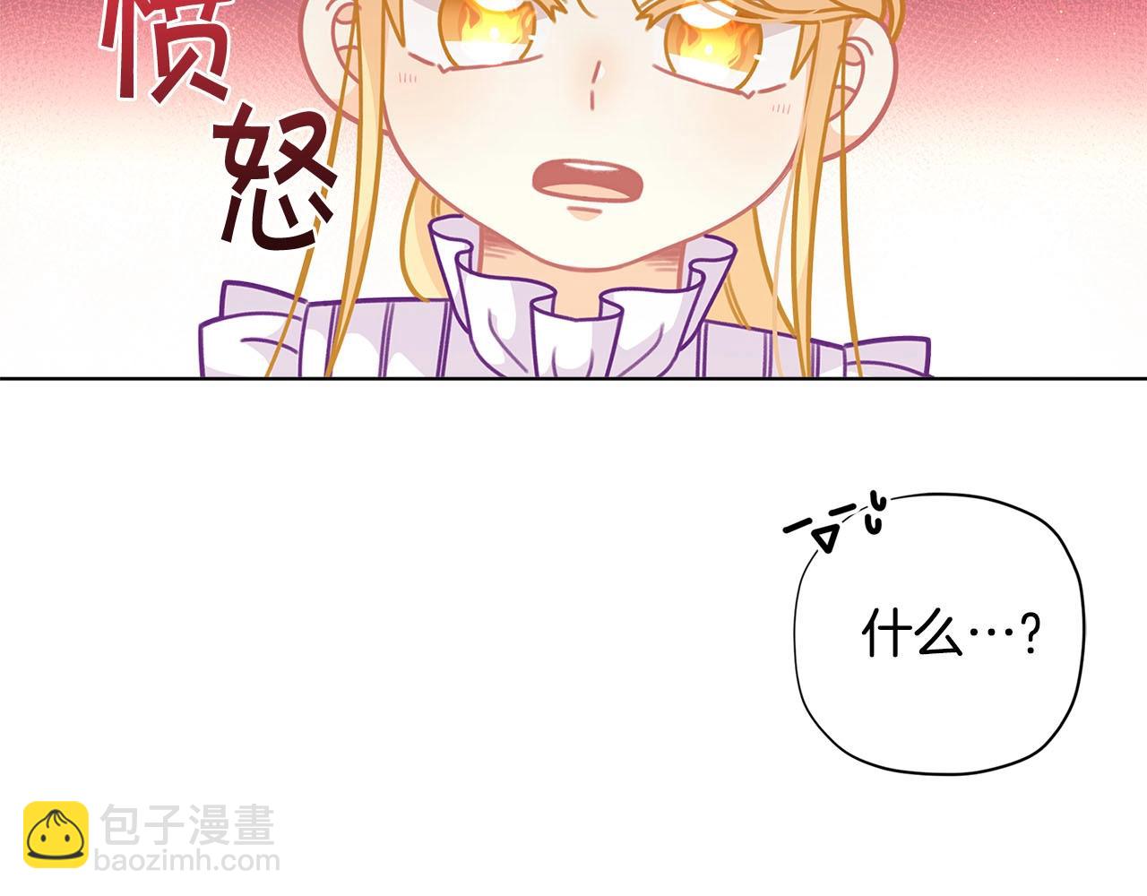 第31话 暖暖的笑容87