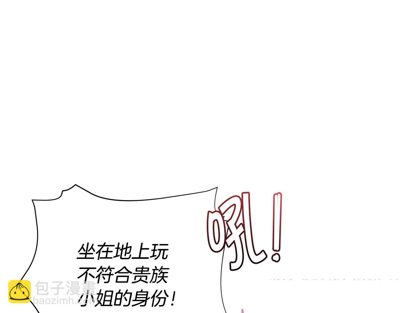 第31话 暖暖的笑容88