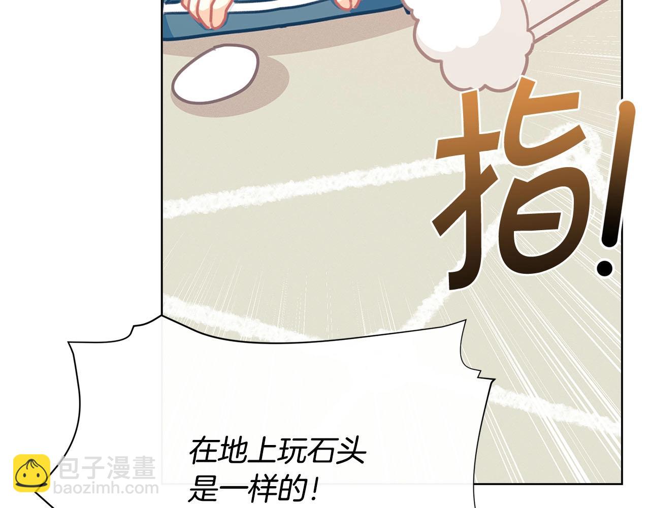 第31话 暖暖的笑容94