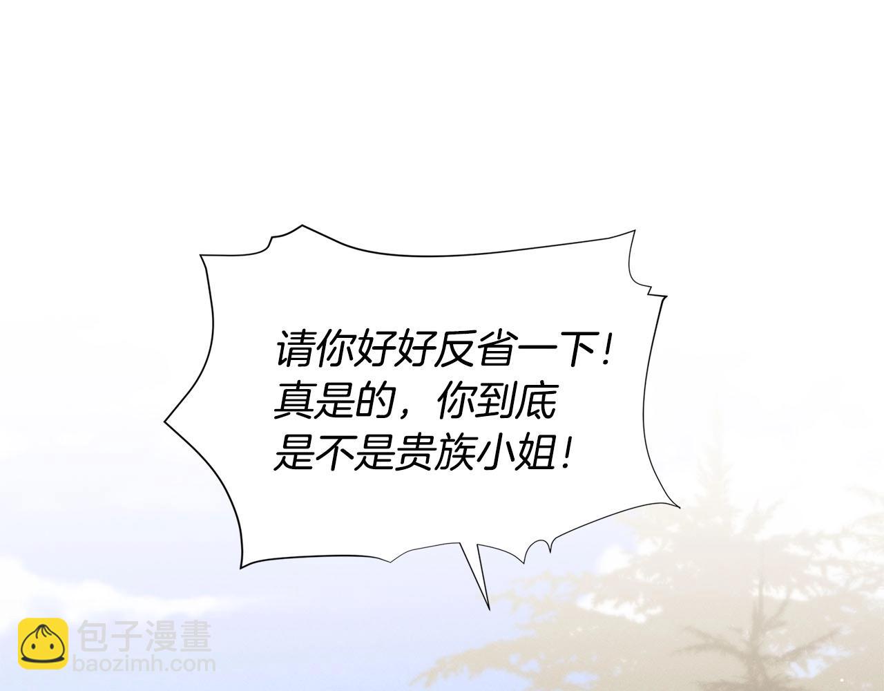 第31话 暖暖的笑容96