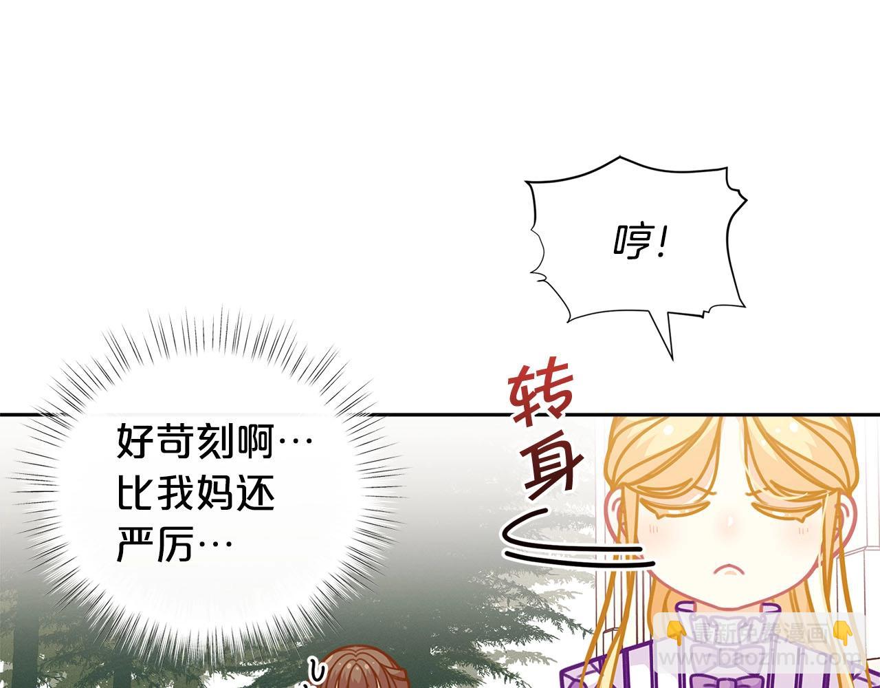 第31话 暖暖的笑容99