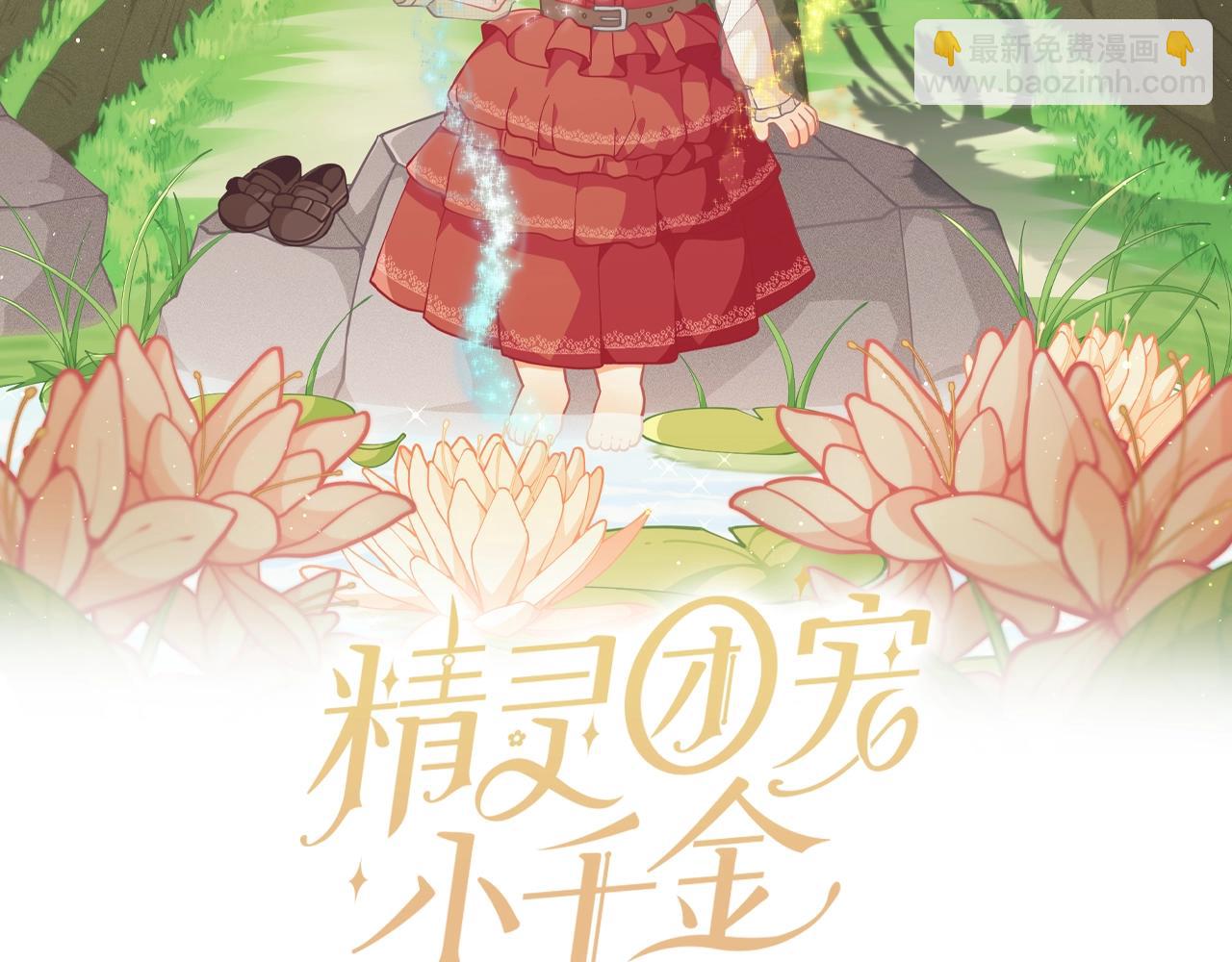 第32话 写信1