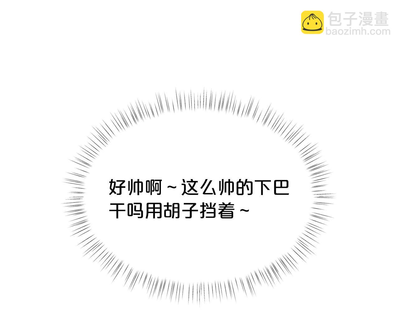 第32话 写信113