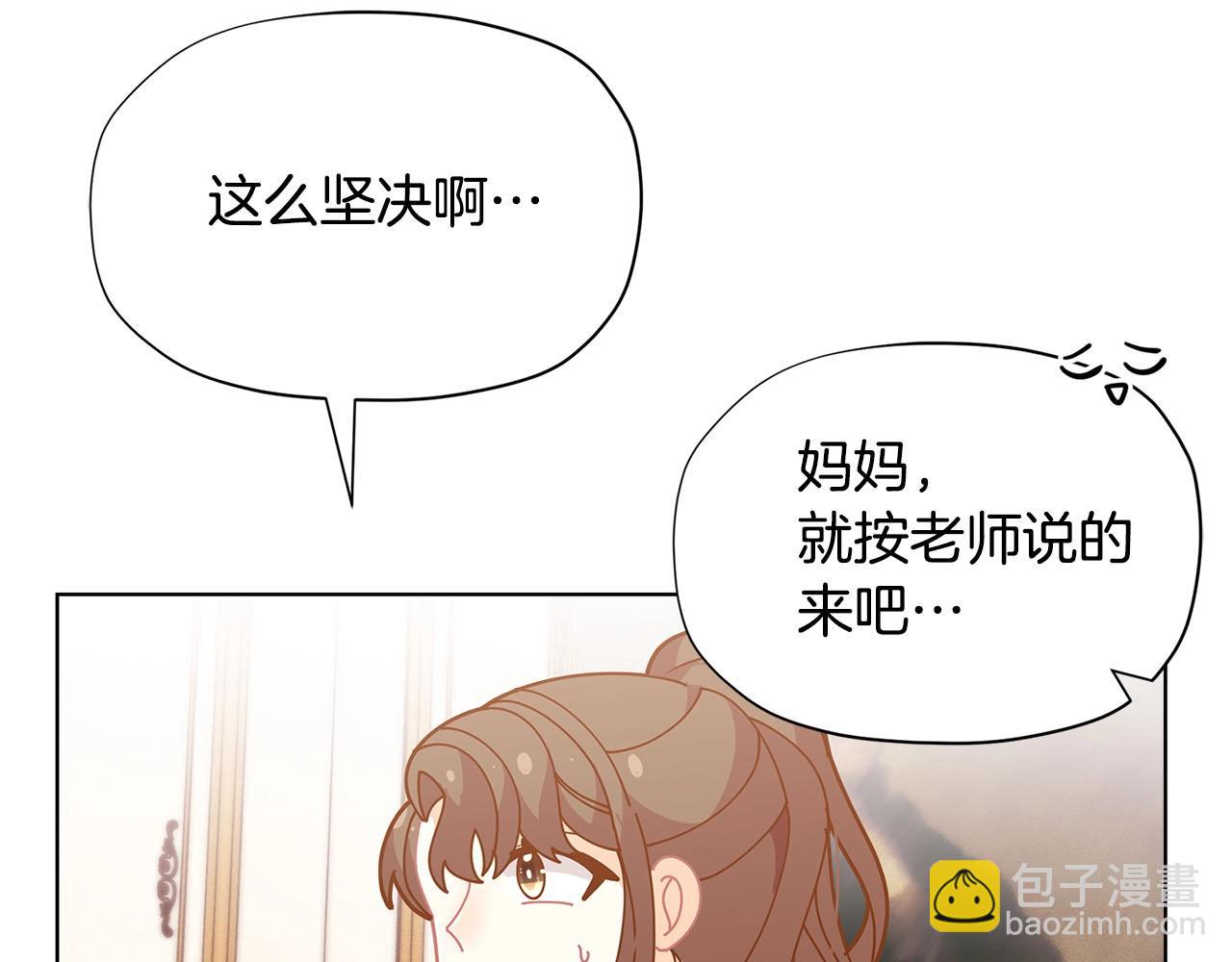 第32话 写信118