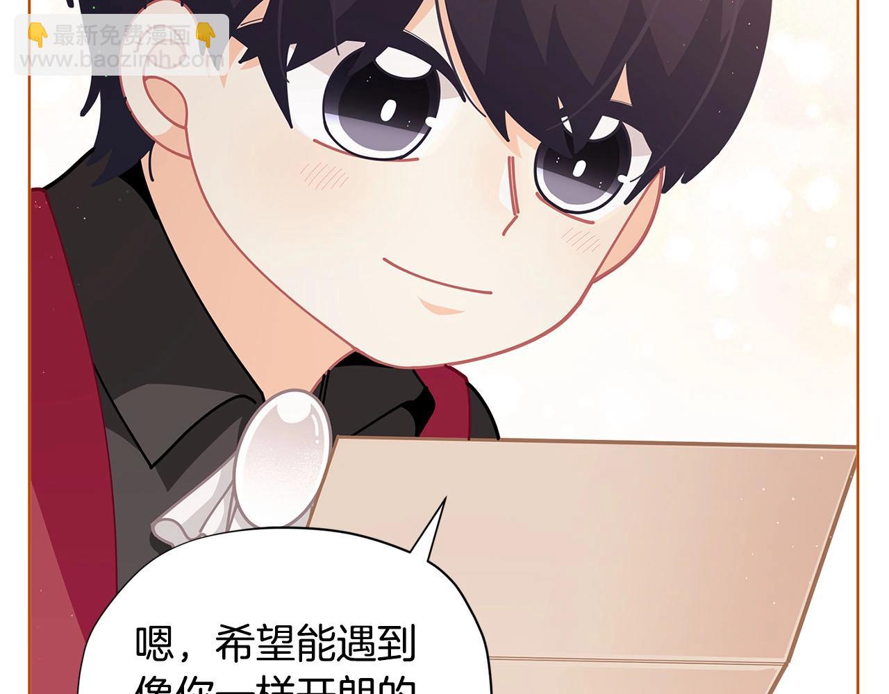 第32话 写信12