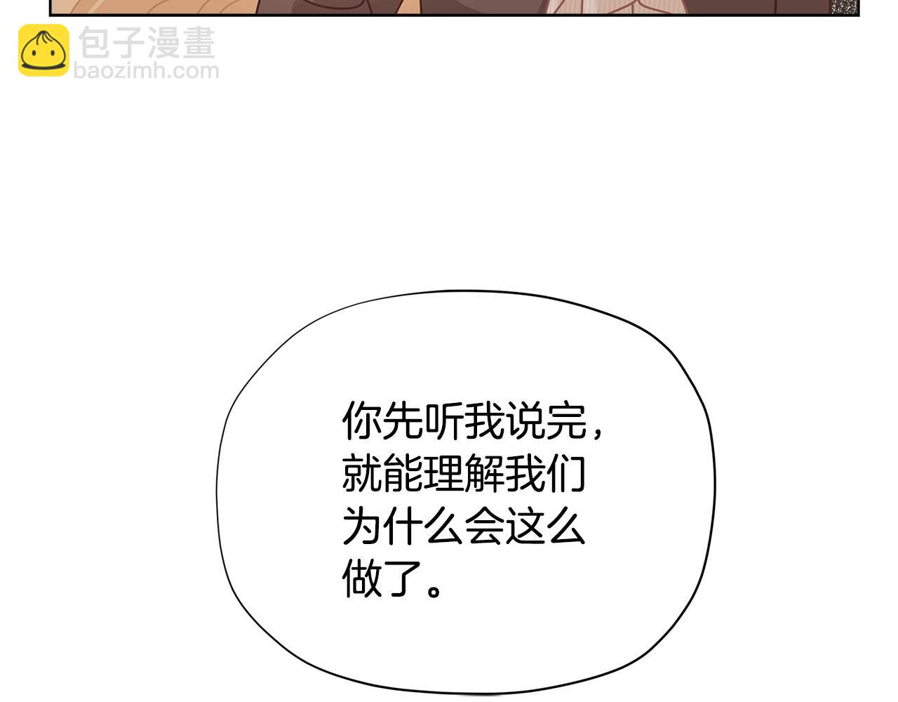 第32话 写信137