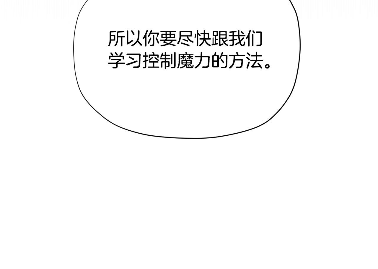 第32话 写信150