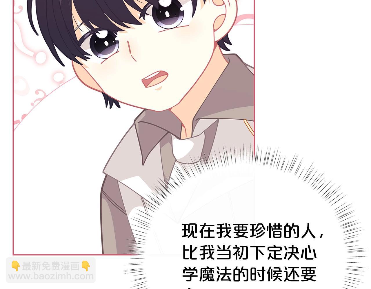 第32话 写信152