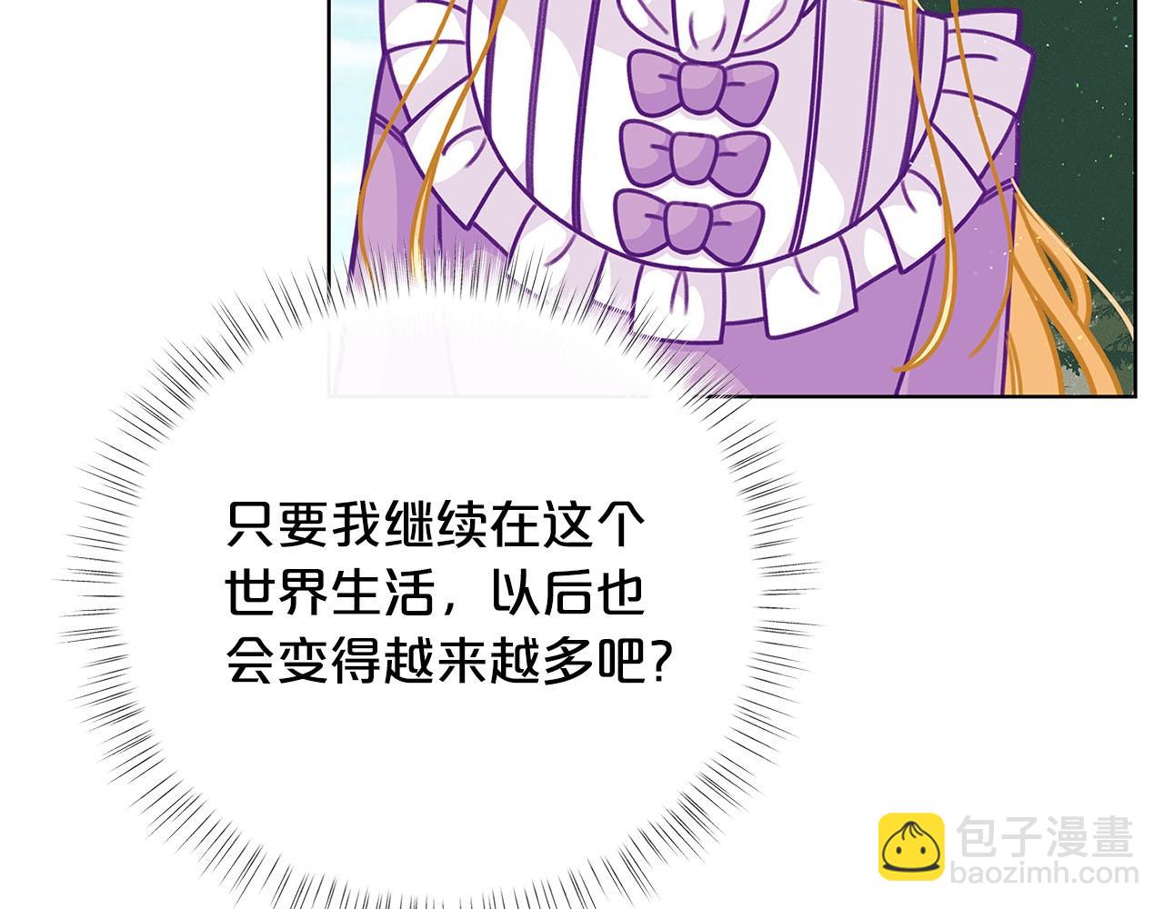 第32话 写信154