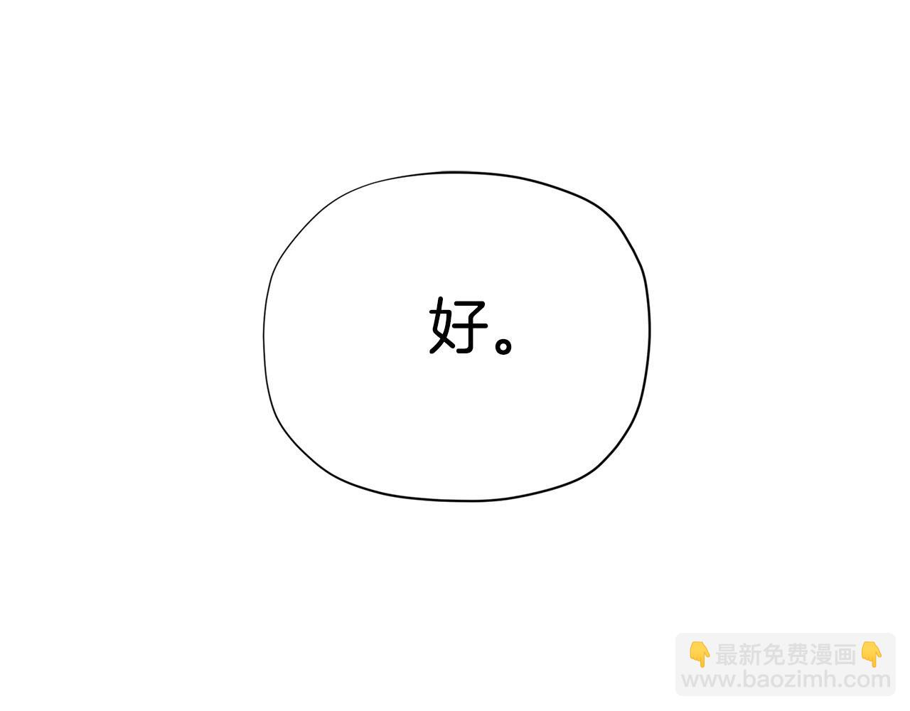 第32话 写信162