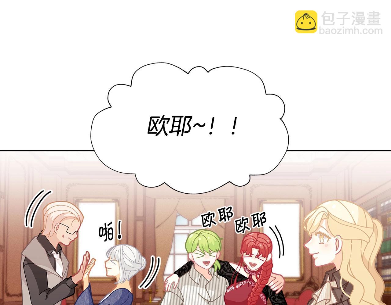第32话 写信166
