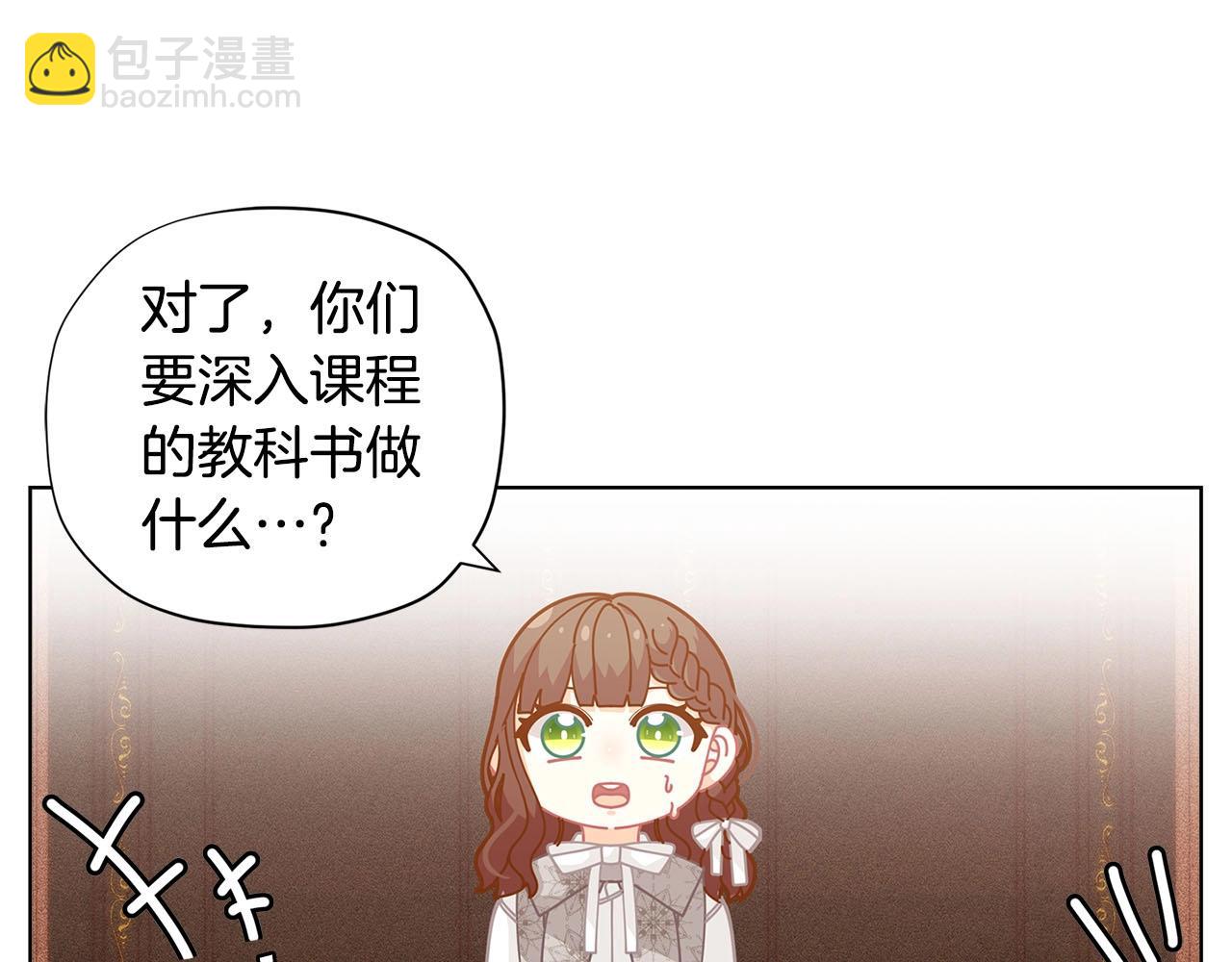 第32话 写信168