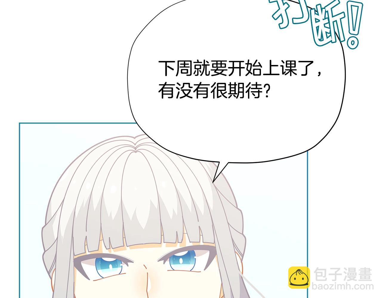 第32话 写信171