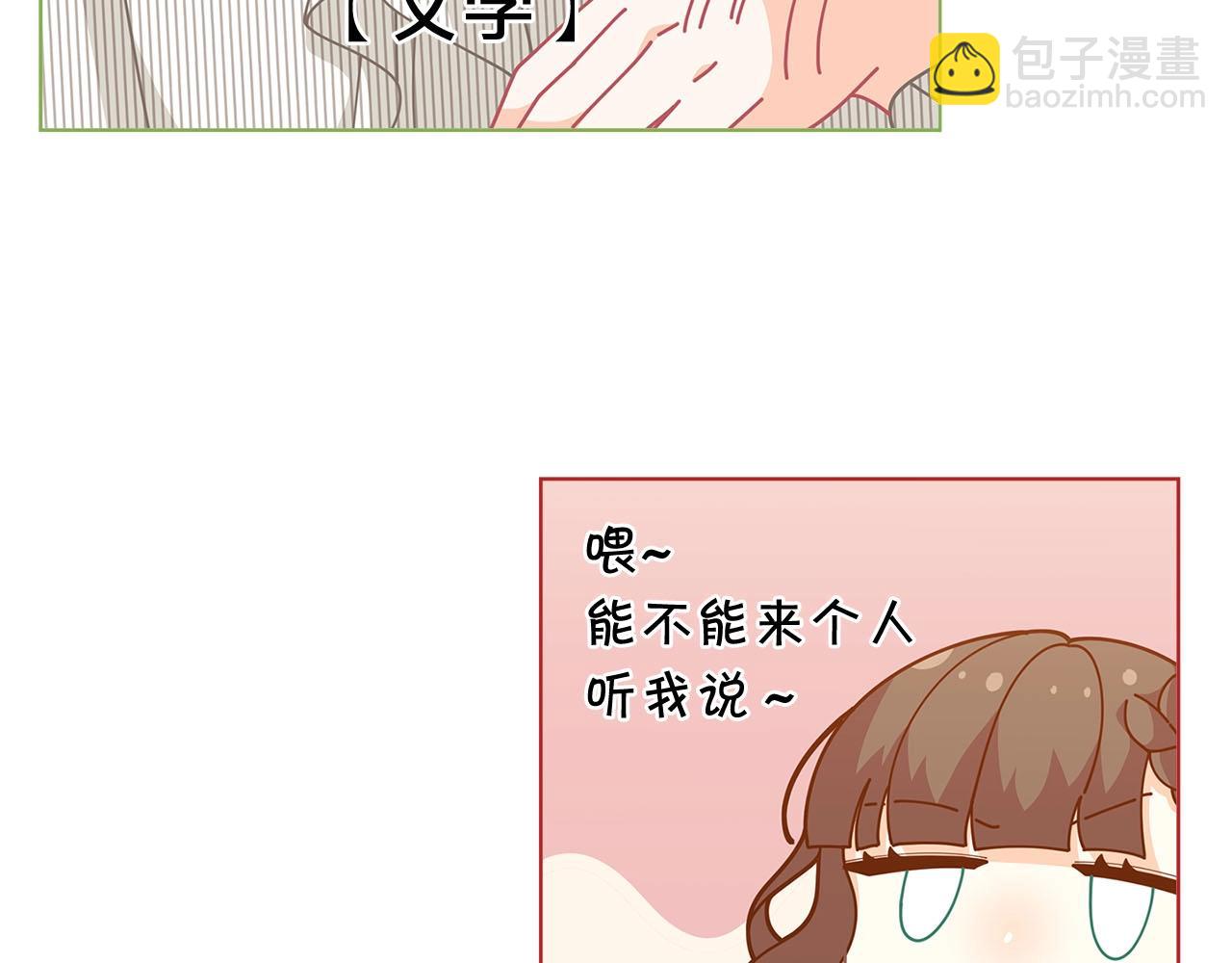 第32话 写信178
