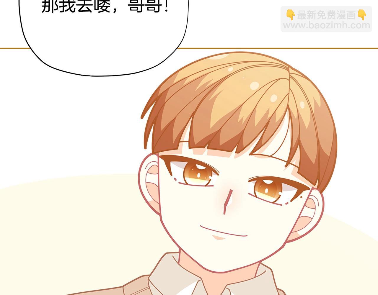 第32话 写信193