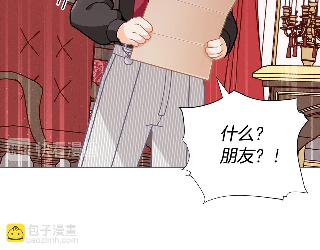 第32话 写信22
