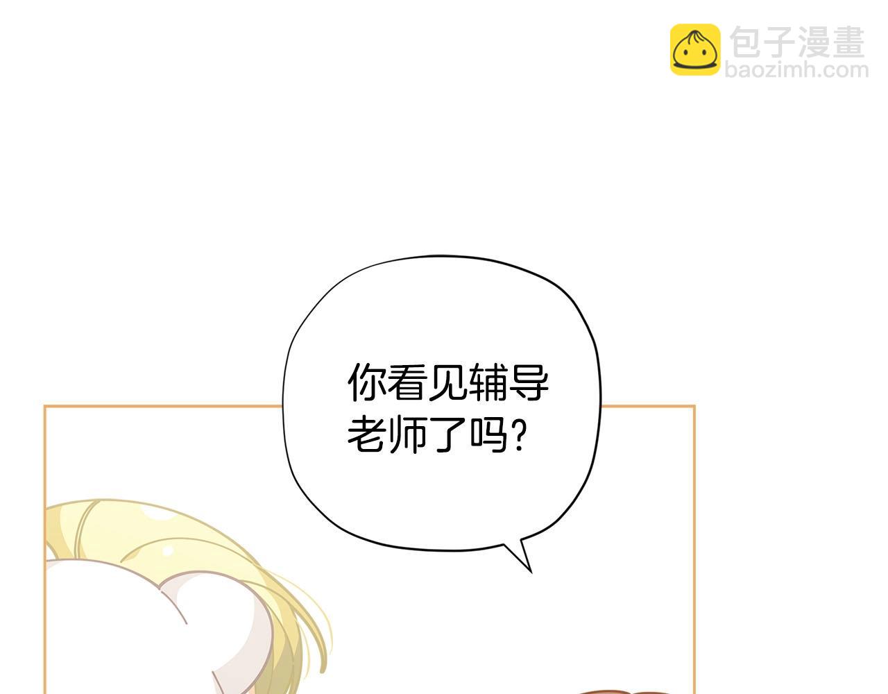 第32话 写信28