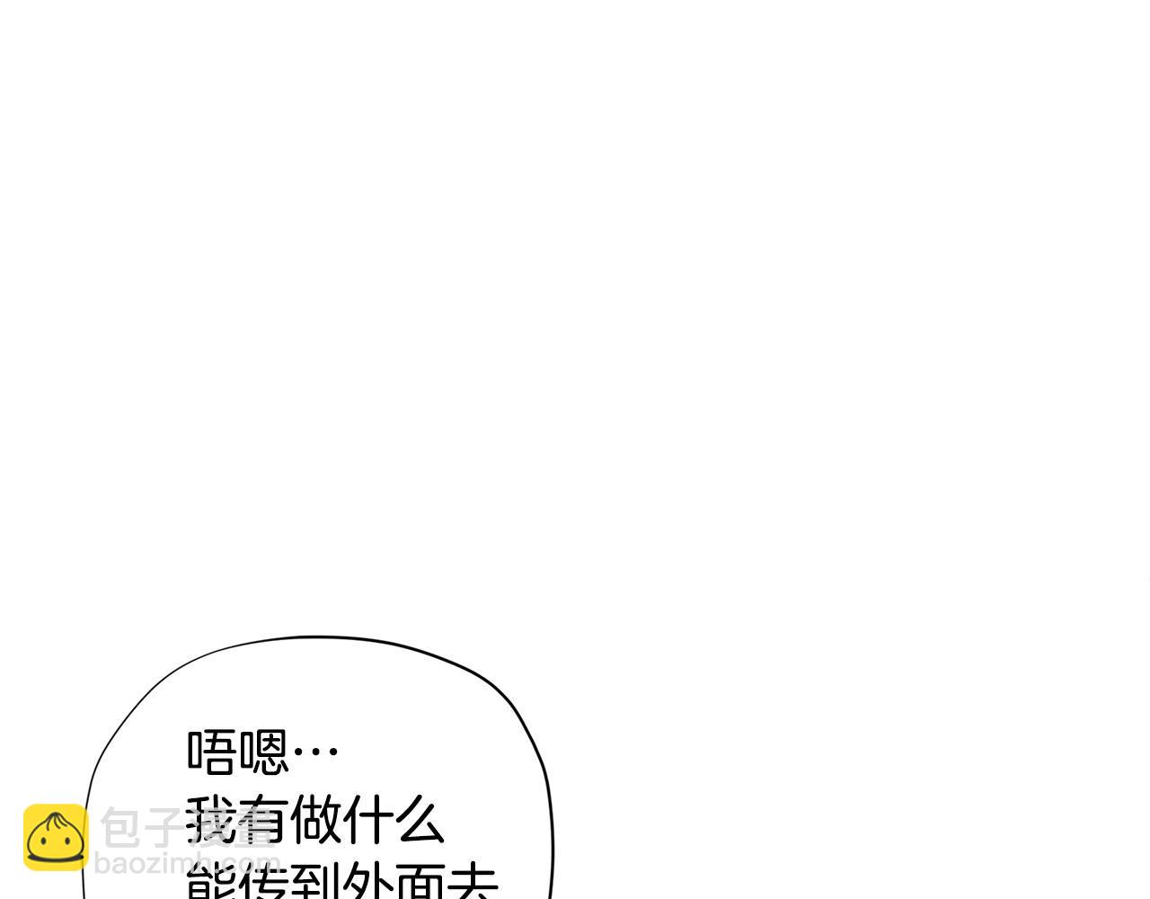 第32话 写信31