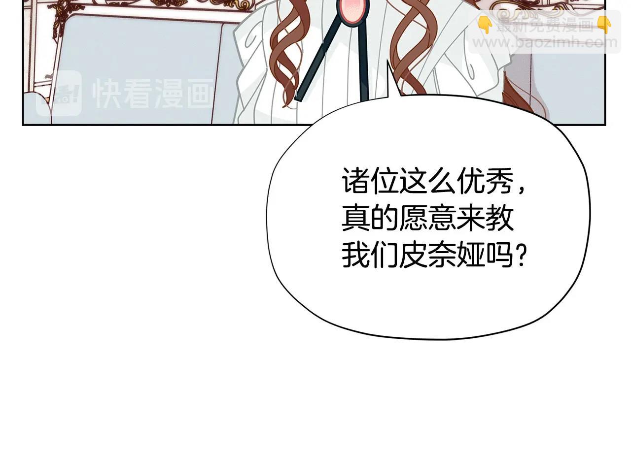 第32话 写信37
