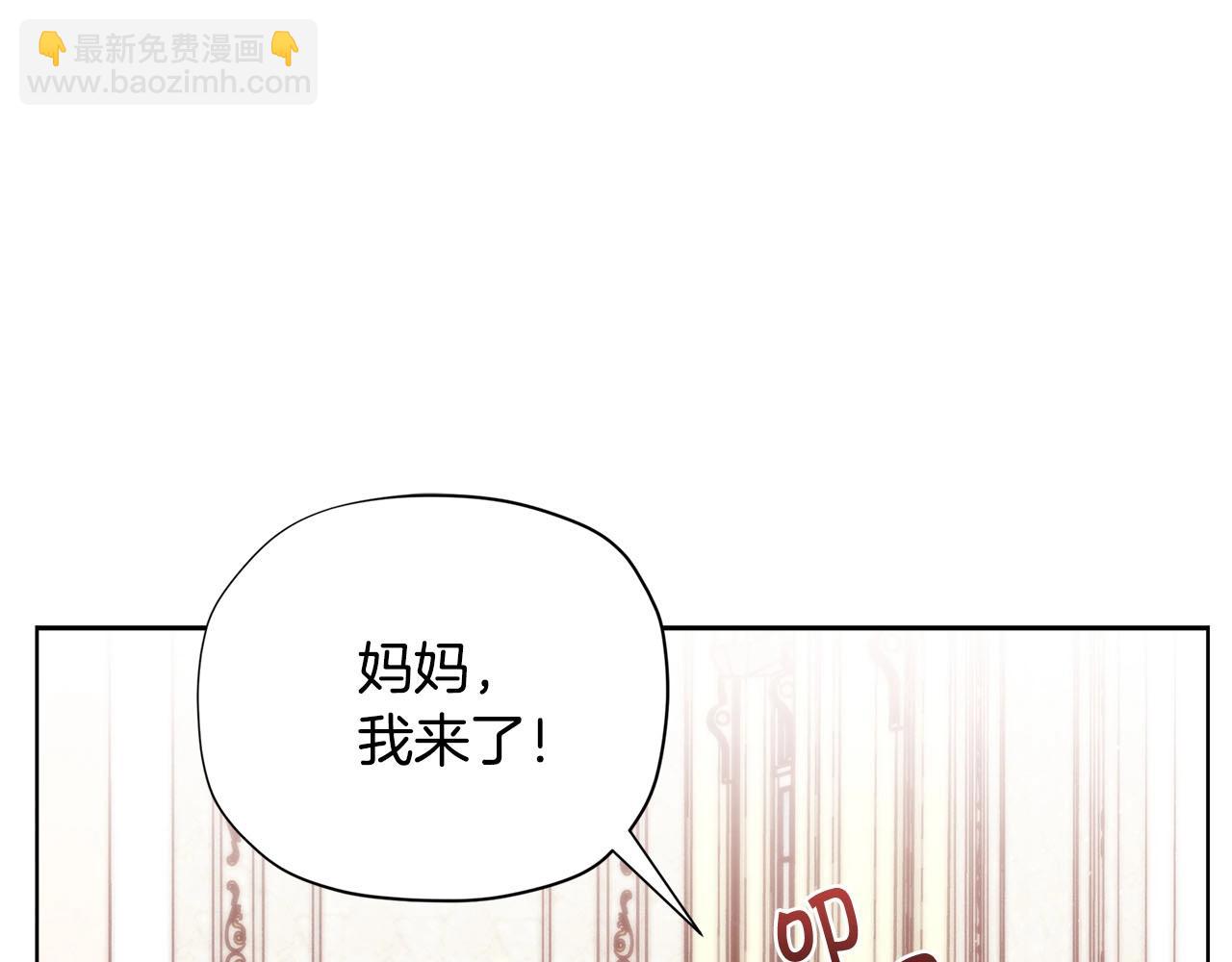 第32话 写信38