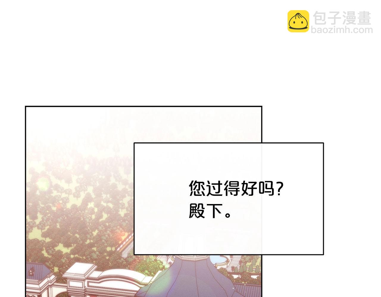 第32话 写信4