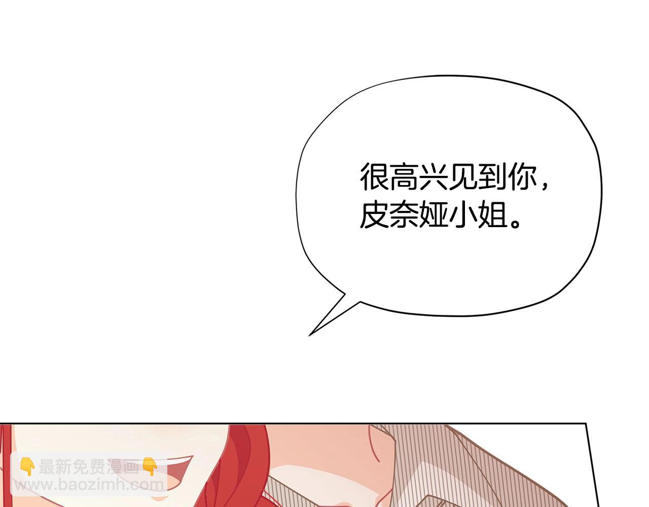 第32话 写信44