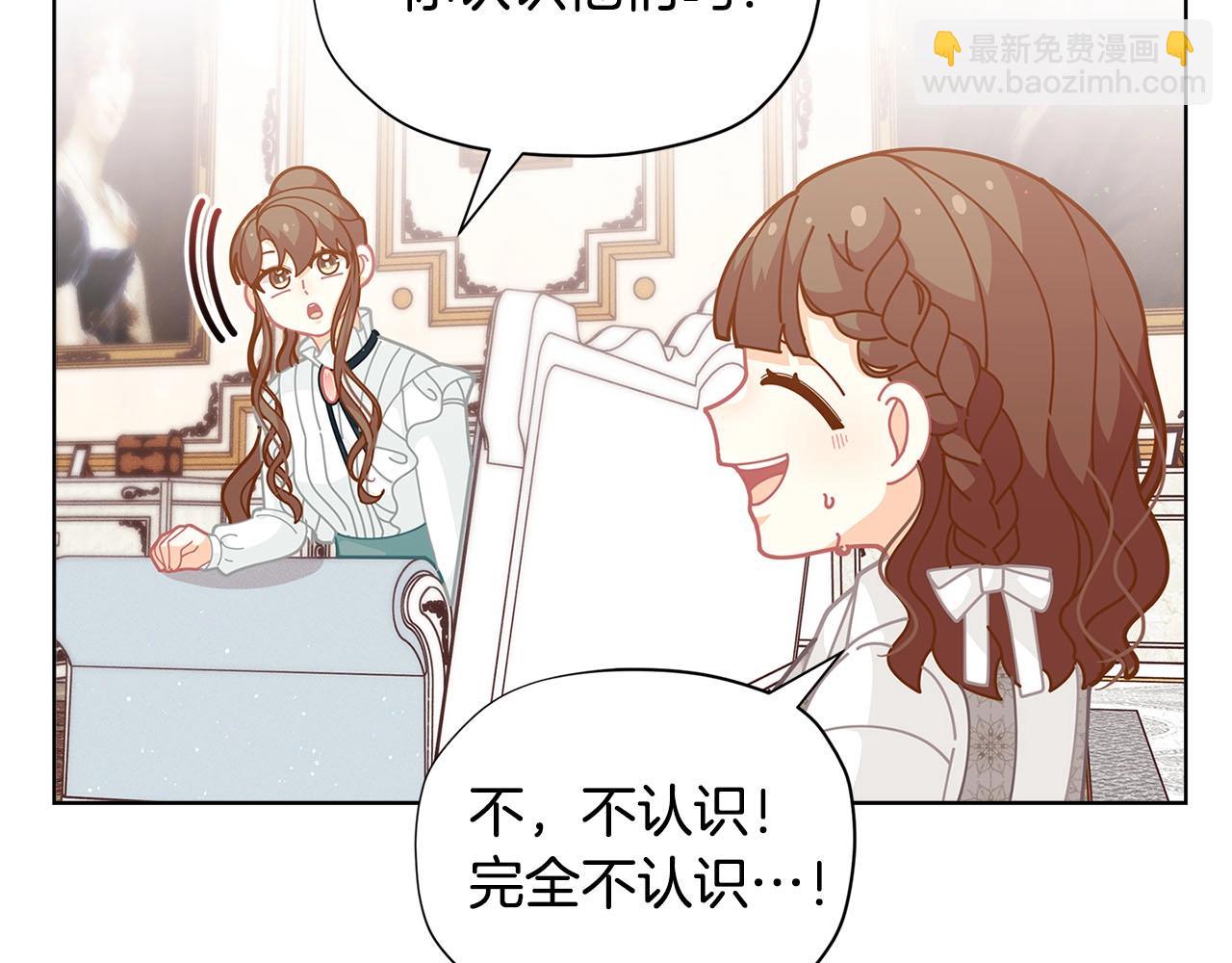 第32话 写信55
