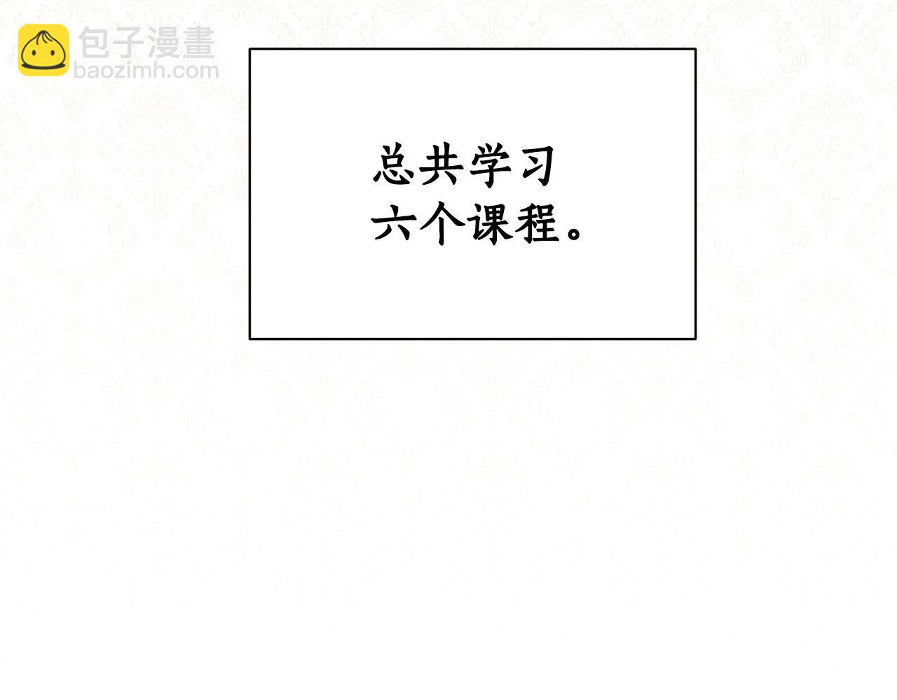 第32话 写信67