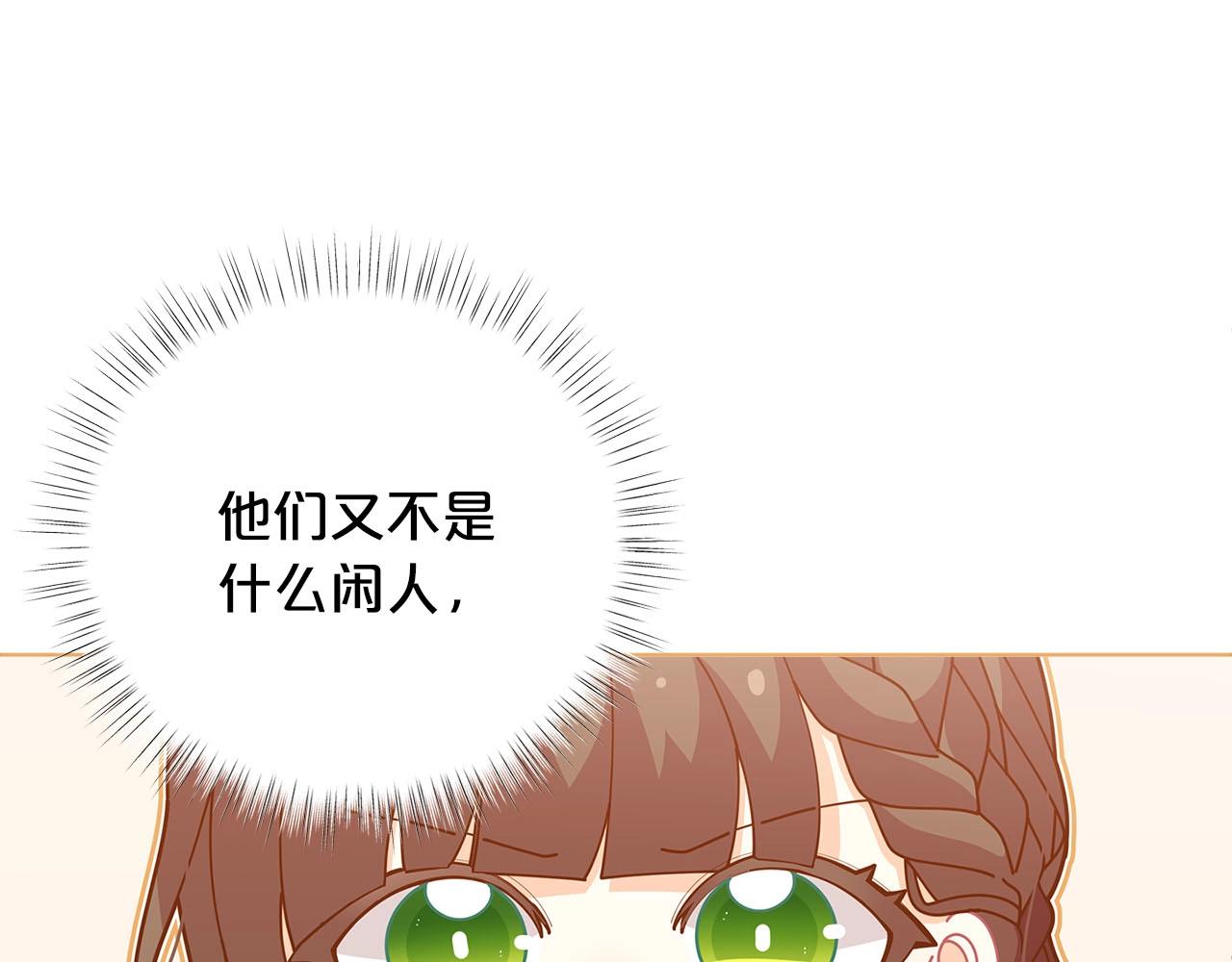 第32话 写信68