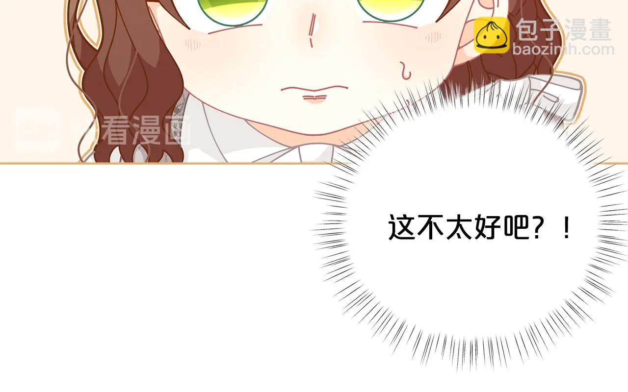 第32话 写信69