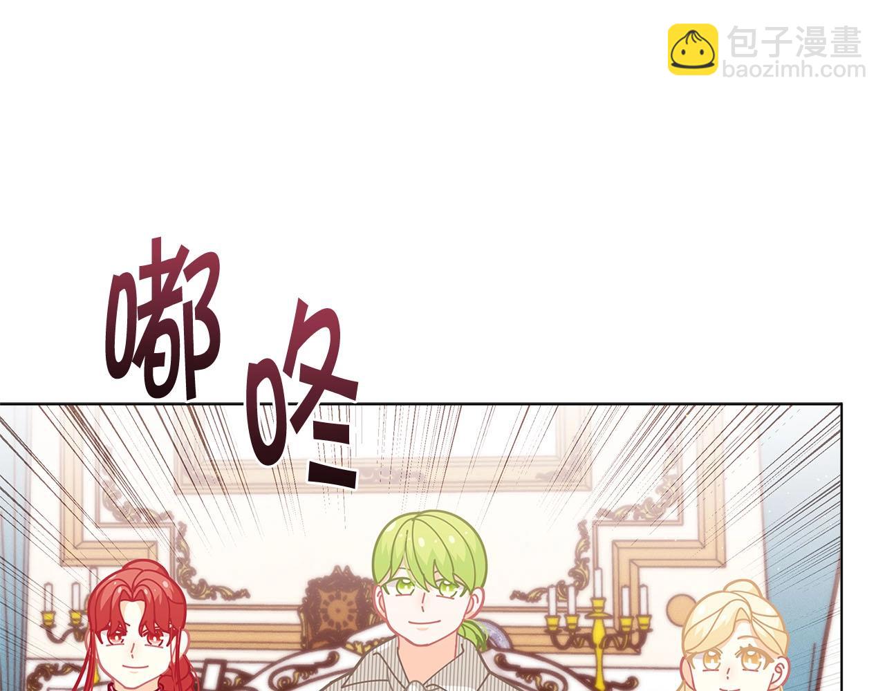 第32话 写信70