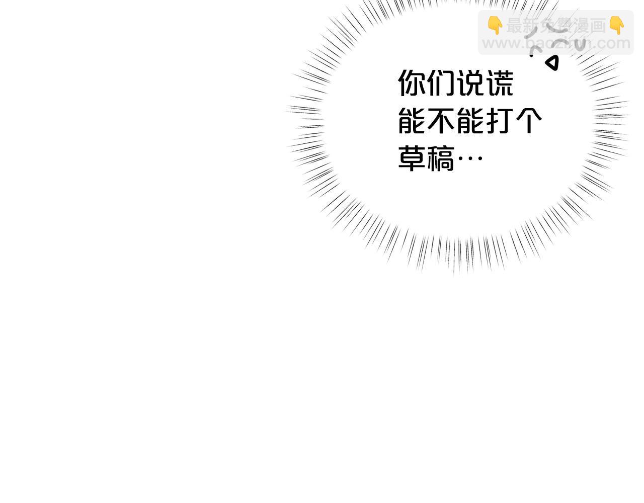 第32话 写信78