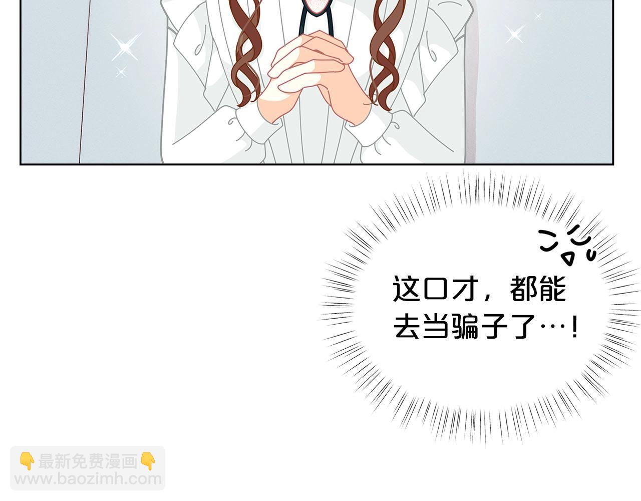 第32话 写信80